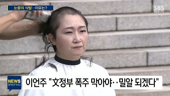 총선 시즌 이해못할 여성 정치인들의 그림 ‘민주당 <b>이언주</b>’... 