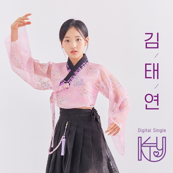 김태연 고개타령 노래듣기, 가사