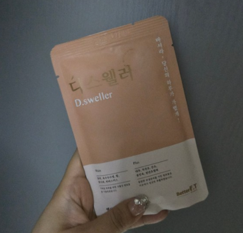 디스웰러 내돈내산 후기와 효능, 부작용까지