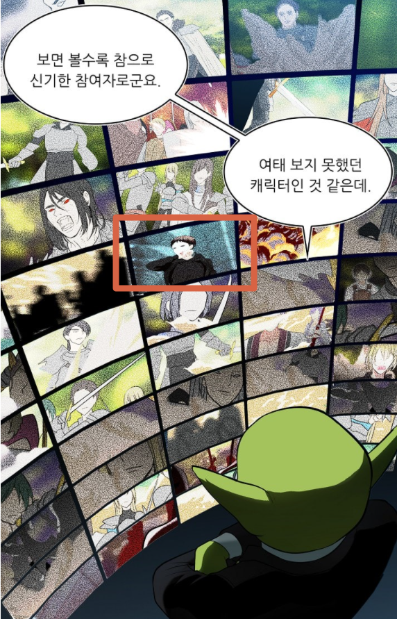 두 번 사는 랭커 웹툰 txt mege 다운 및 무료보는 방법(카카오페이지 웹툰 추천)