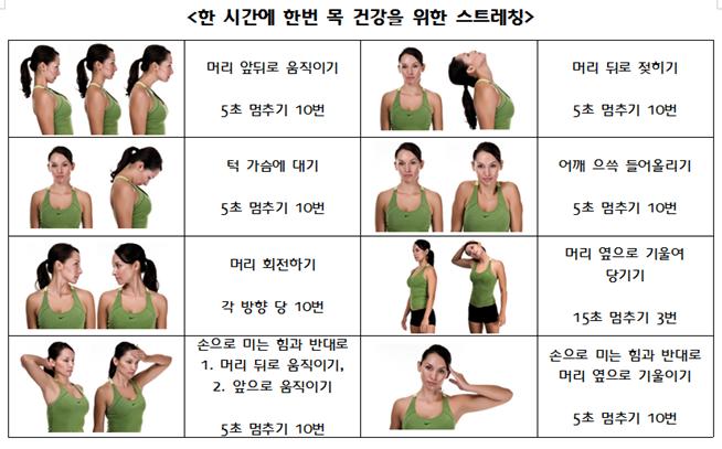 목에힘빼는 방법!! [두성,믹스보이스]