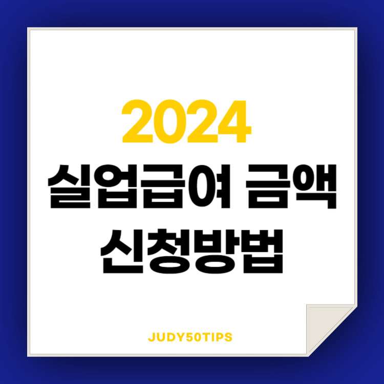 2024