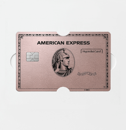 American Express Gold Card Edition2, 정말 가치 있을까?