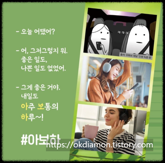 트렌드코리아 2025: 주요 키워드 및 소비 트렌드 분석