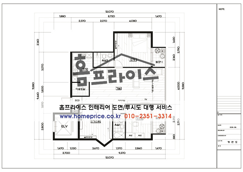 www.homeprice.co.kr ☎010-2351-3314