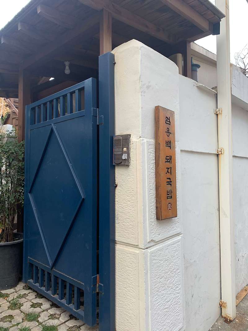 <부산 수영구 맛집> 엄용백 돼지국밥 – 부산식 극상 돼지국밥, 밀양식 돼지국밥” style=”width:100%”><figcaption><부산 수영구 맛집> 엄용백 돼지국밥 – 부산식 극상 돼지국밥, 밀양식 돼지국밥</figcaption></figure>
<p style=