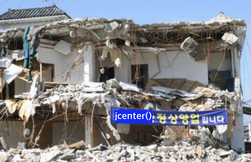 jcenter, 이제 문 닫습니다