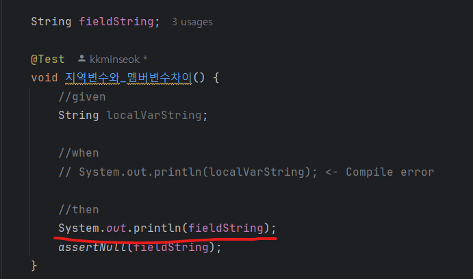 스트링 객체 초기화방법(String Initialization in Java)