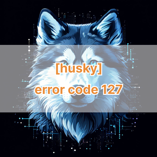 husky error code 127 해결하기 — PatienceLee