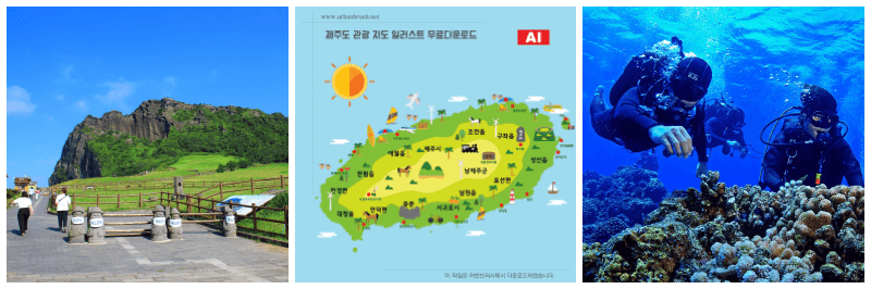제주도 가볼만한곳 추천! 렌트카, 맛집, 항공권, 지도, 성산일출봉, 우도, 서귀포