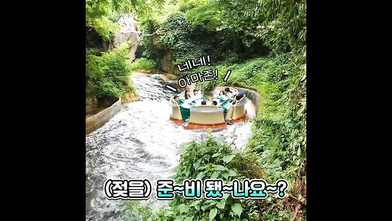아마존 익스프레스 곧 출발합니다