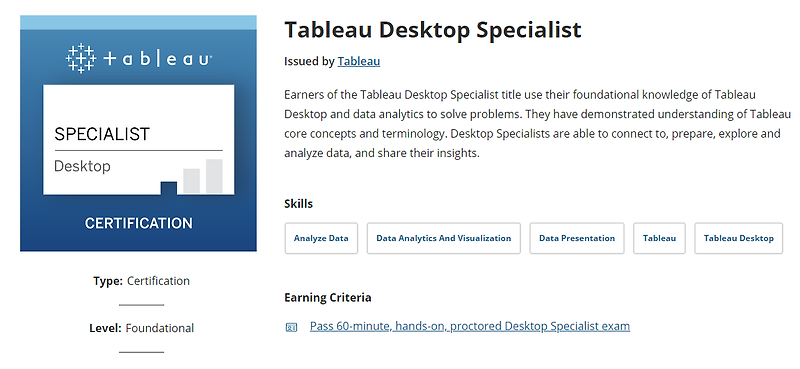 Tableau Specialist 자격증 합격 후기 & 팁