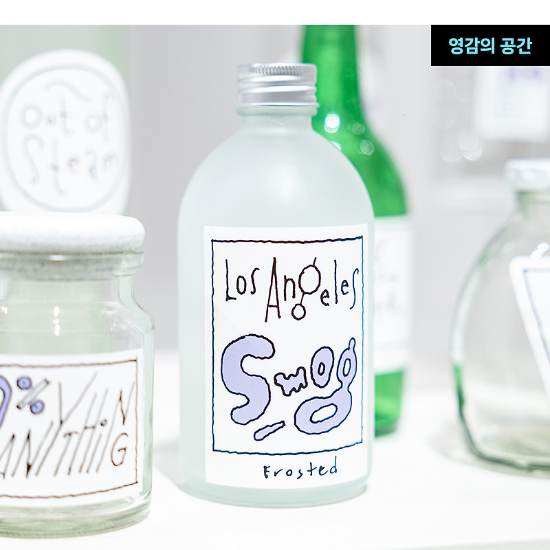 없지만 없는 게 아니다? 전시