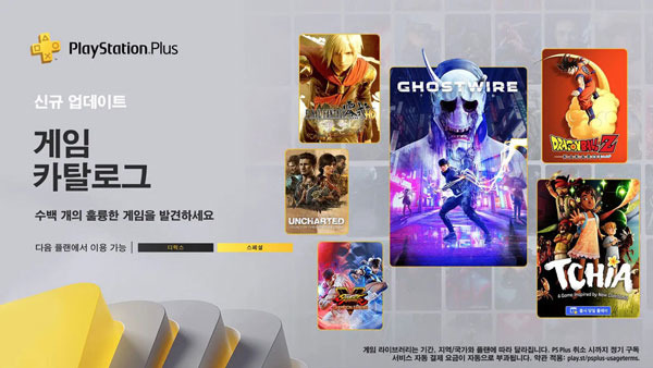 PS Plus 3월 스페셜 디럭스 구독제 게임 추천 정리