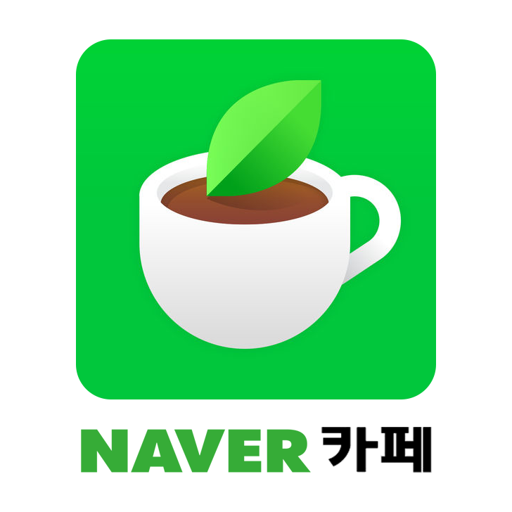 네이버 카페 동영상 다운로드 하는 방법이 궁금해?