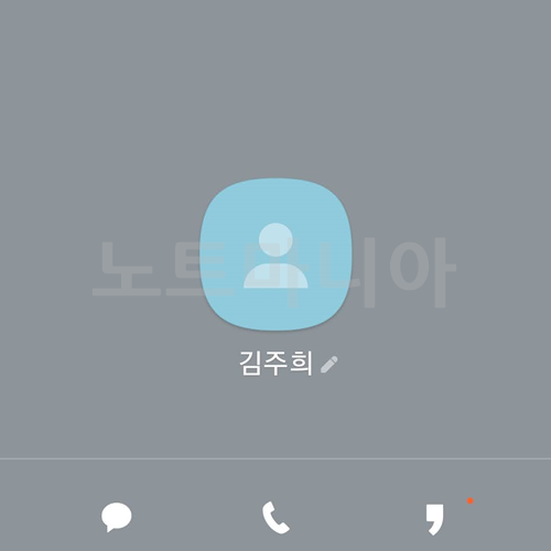 카톡 프사 안보이게 차단 및 설정 하는 법