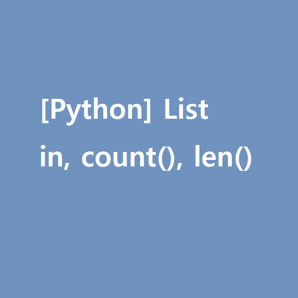 [Python] List in, count(), len()
