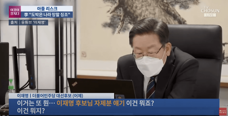 미국엔 <b>트럼프 러시아</b>엔 푸틴 한국엔 이재명과 민주당
