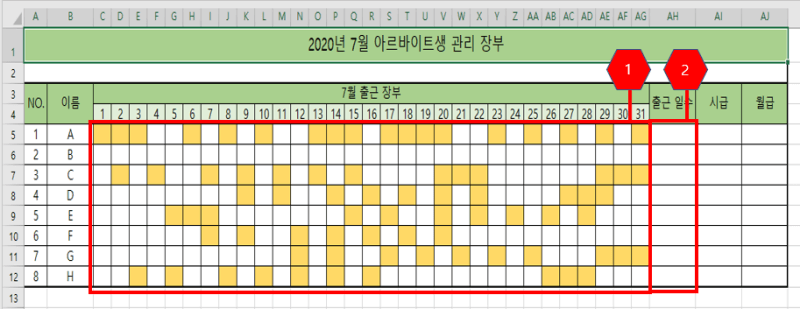 [엑셀 함수#35]색칠된 셀의 개수 구하는 방법(GET.CELL , COUNTIF)