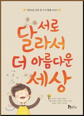 더아름다운세상 이미지