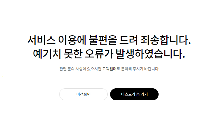 <b>다음카페</b> 사용상 문제점 들을 3가지 보냅니다. 참조하셔서 더... 