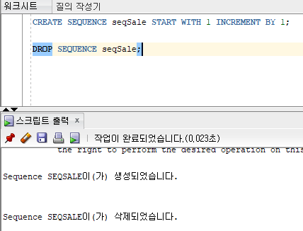 [SQL] 시퀀스에 대해 알아보자 (feat. SEQUENCE, GENERATED AS IDENTITY, IDENTITY, AUTO_INCREMENT)