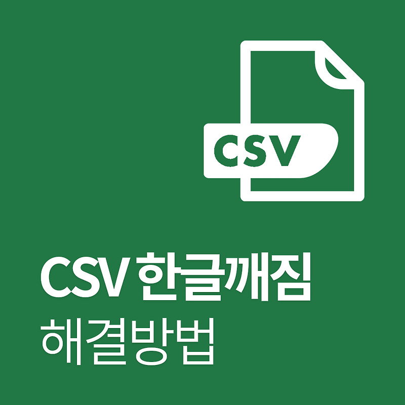 php-csv