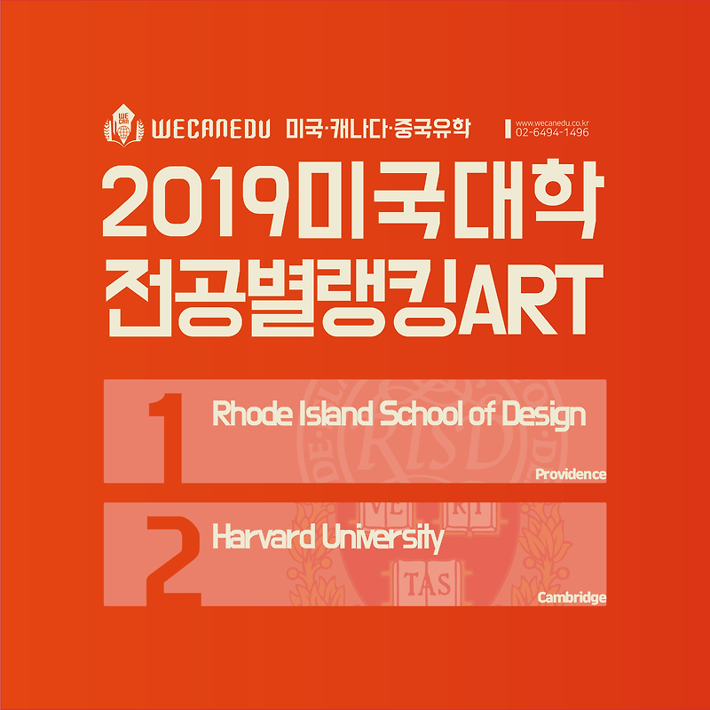애리조나 주립대학교는 미국 대학 중 높은 순위를 차지하고 있으며, 좋은 장학금을 제공하고, 인기 전공에 대해 더 나은 순위를 가지고 있습니다. 5