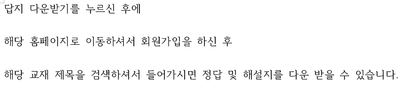 문제로 마스터하는 중학영문법 1 답지 무료다운로드 :: 자동차/핸드폰 광고