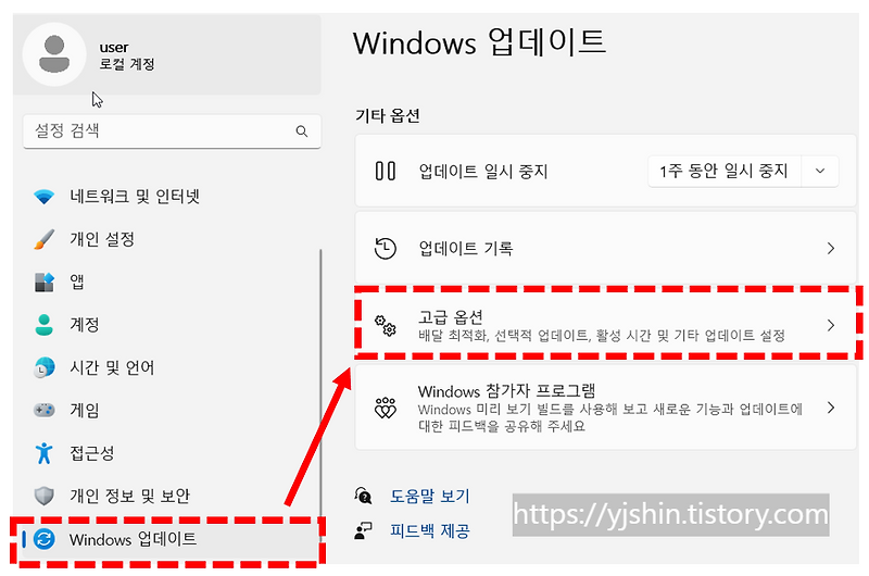  windows 11 
