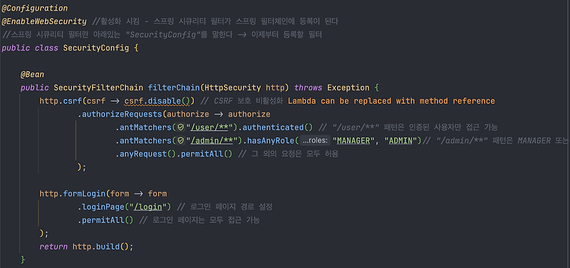 [Jwt]Error creating bean with name 'springSecurityFilterChain' defined ...