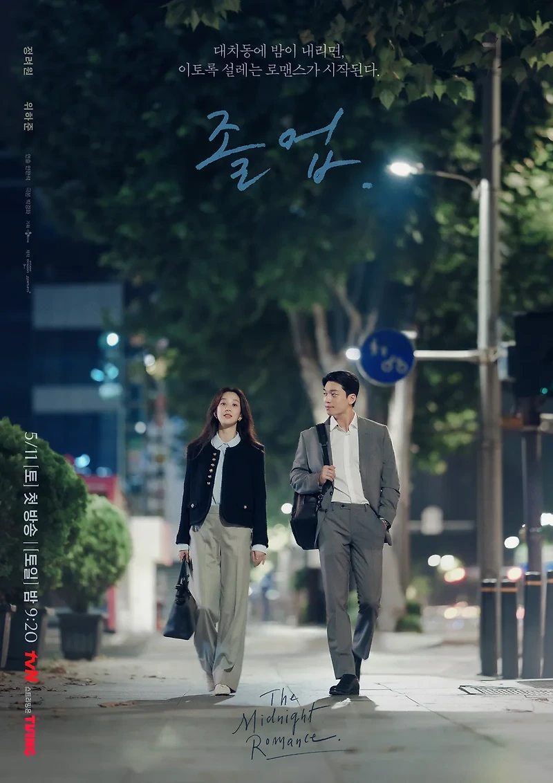 ‘<b>졸업</b>’이 <b>정려원</b>을 통해 진짜 꼬집은 것들 본문