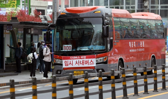 <b>대중교통 활성화</b> 안 되면...파업 해도 해결 안돼