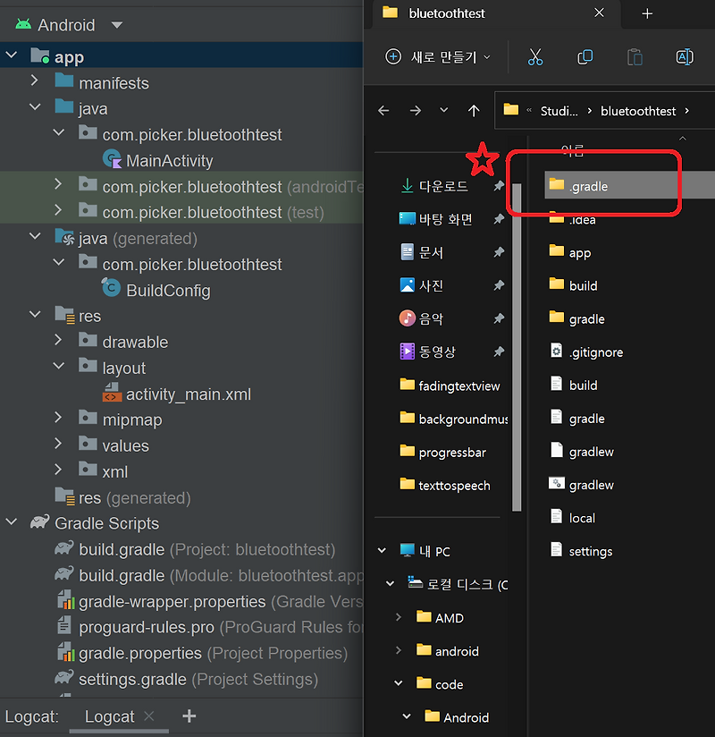 java.nio.file.NoSuchFileException 간단 해결 방법