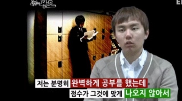 <b>돌싱글즈5</b> 심규덕 직업 <b>변호사</b> 인스타 이혼사유 법무법인 심... 