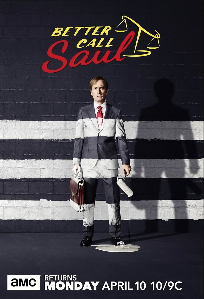 시즌3 베터 콜 사울 Better Call Saul