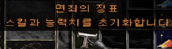 [디아블로2: 레저렉션] 