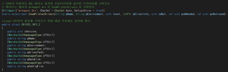 다양한 로그 수집 하기