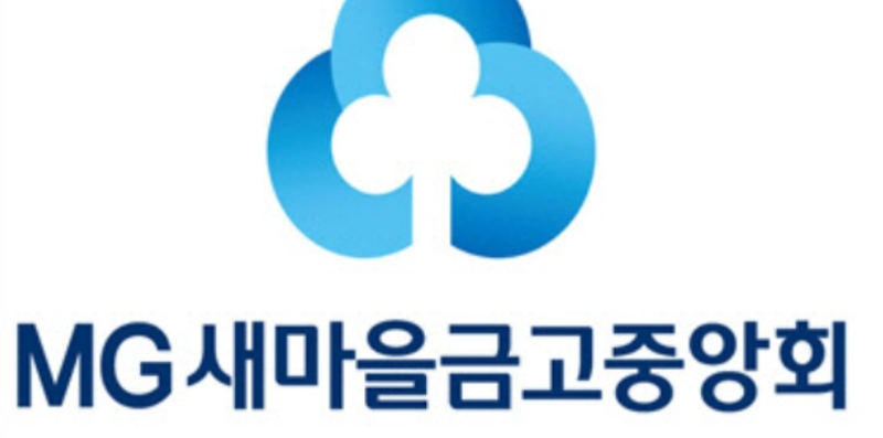 새마을금고 복지회 쇼핑몰 바로가기