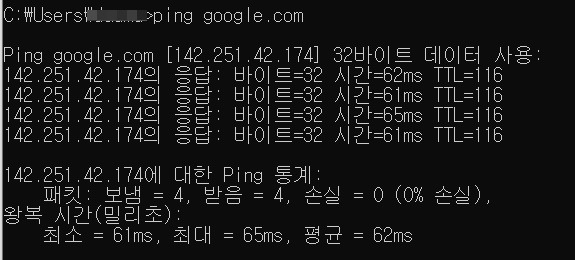 네트워크 패킷(packet)이란?