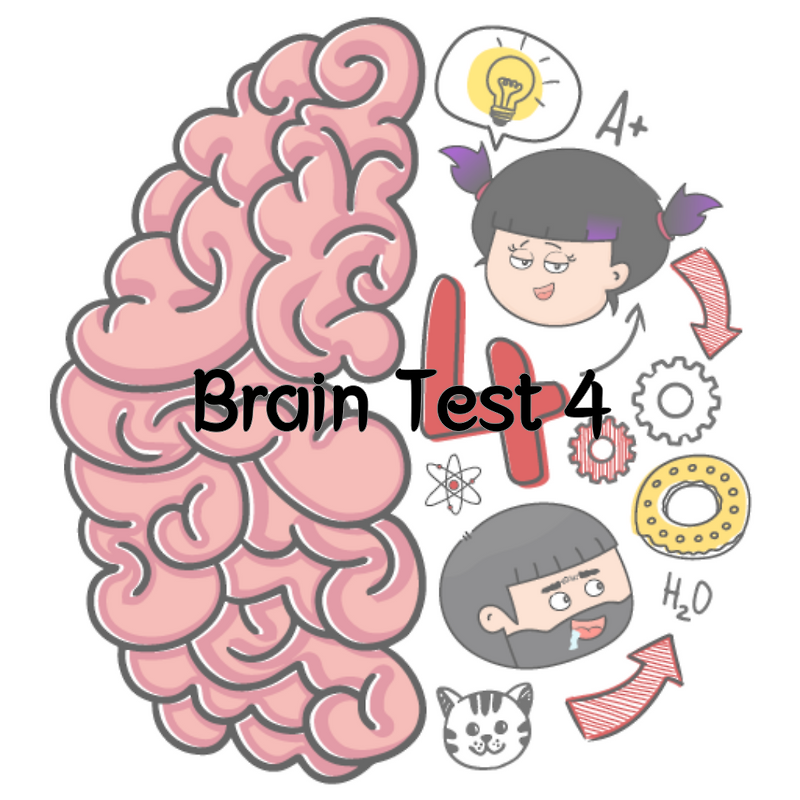 브레인 테스트(Brain Test) 4 Level 12