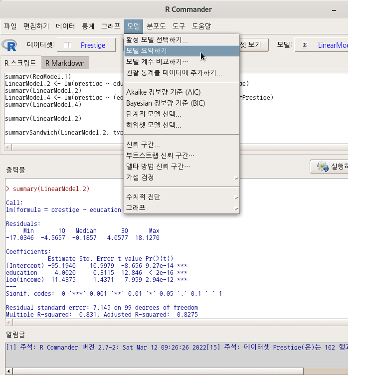 Summarize model :: Rcmdr.kr: An R Commander User in Korea