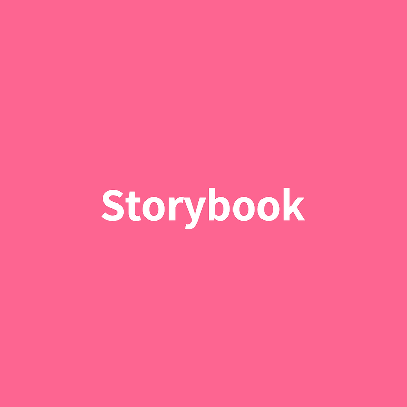 Storybook에서의 Typescript