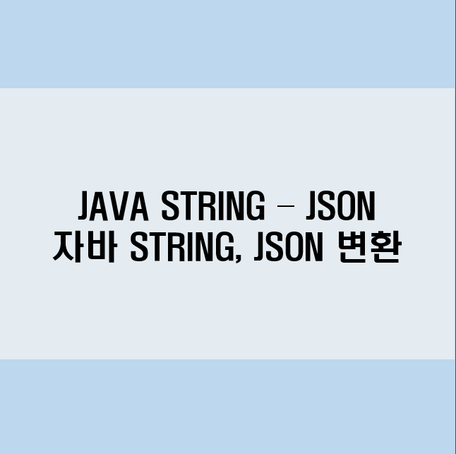 java-string-json-or-json-string