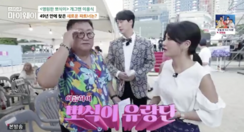 <b>이용식</b> 프로필 나이 심근경색 아내(부인) 딸 <b>이수민</b> 사위 원혁... 