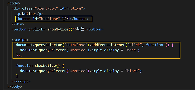 JavaScript로 버튼을 다루는 방법 2가지(onclick, addEventListenter)