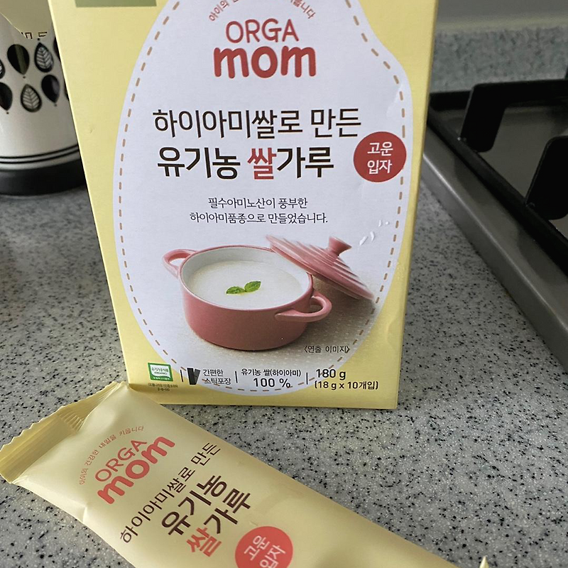 초기이유식쌀 무게 손쉽게 만들기(쌀가루 레시피) 10