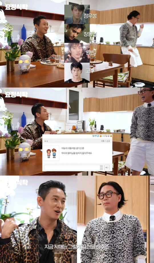 주지훈, '요정재형'에서의 솔직한 고백 잘생김 너머의 진솔함