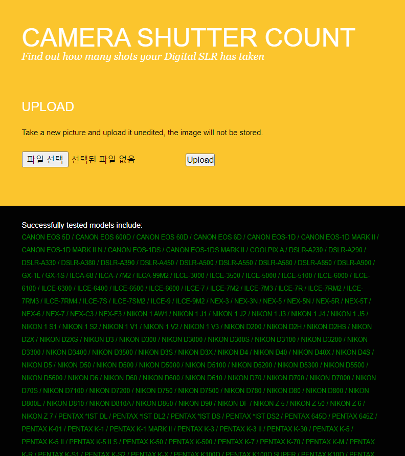 DSLR, 미러리스 카메라 촬영 컷수 확인하는 2가지 방법 (초간단!!)