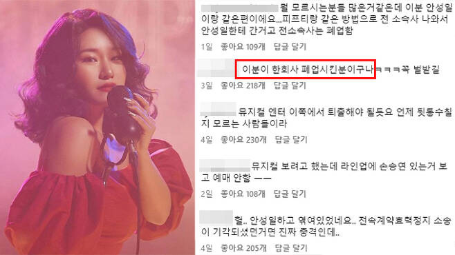 <b>손승연</b> 롤모델 삼은 피프티 피프티, 안성일 학력 경력 위조 논란
